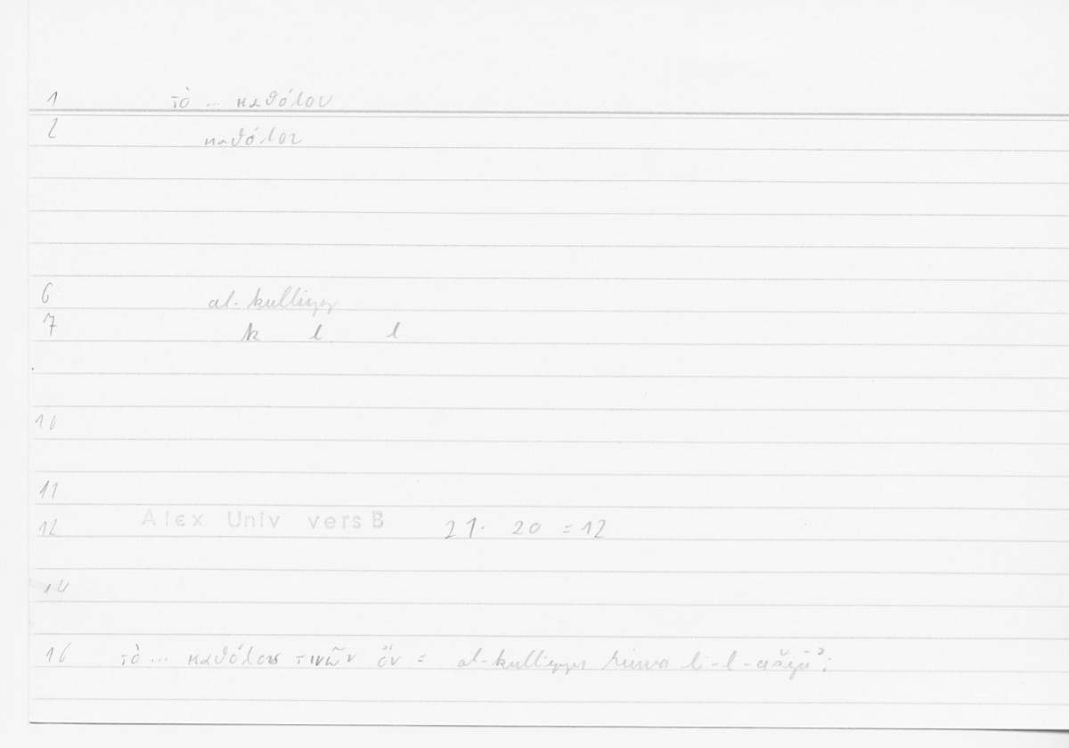 Filecard Alex.qu-I-11a_Univ.0261