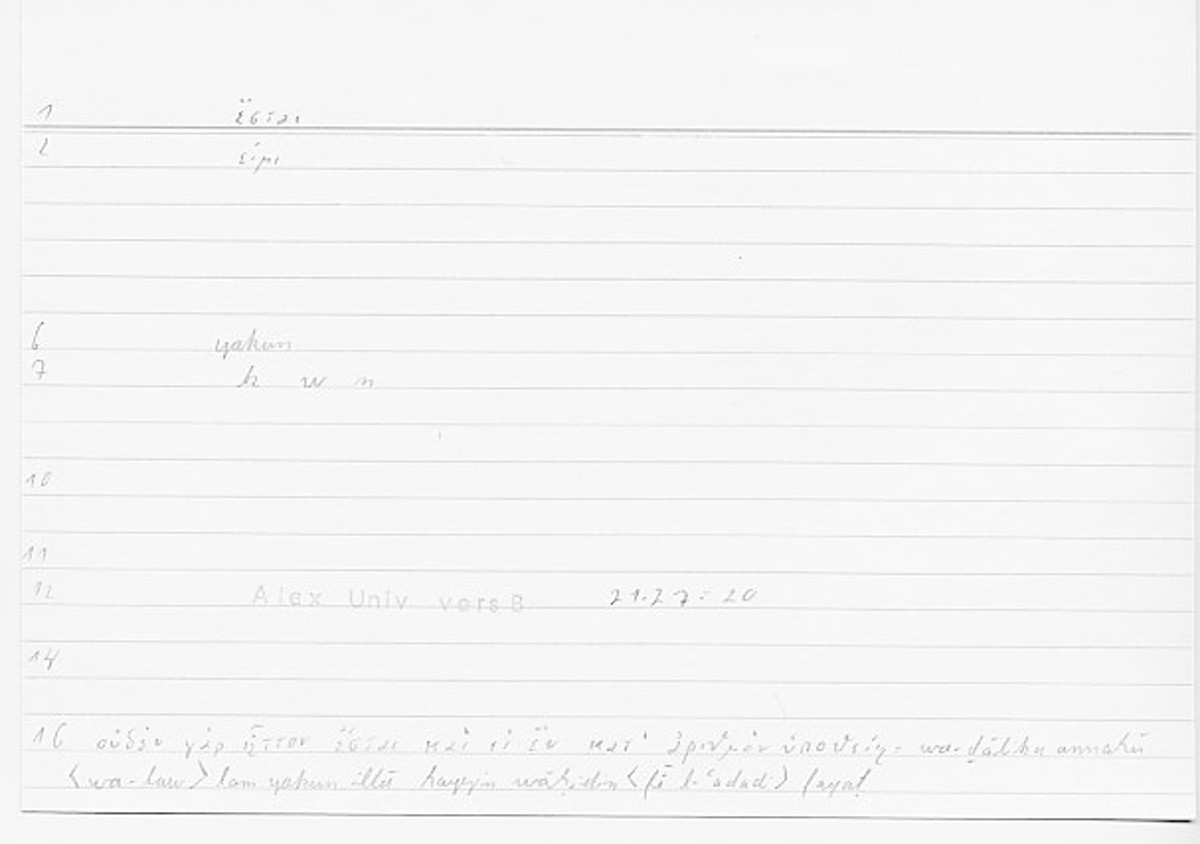 Filecard Alex.qu-I-11a_Univ.0265