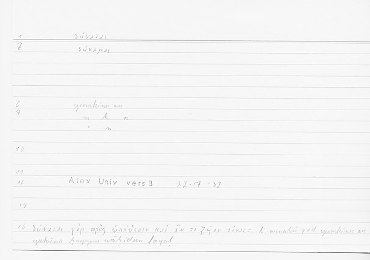 Filecard Alex.qu-I-11a_Univ.0270