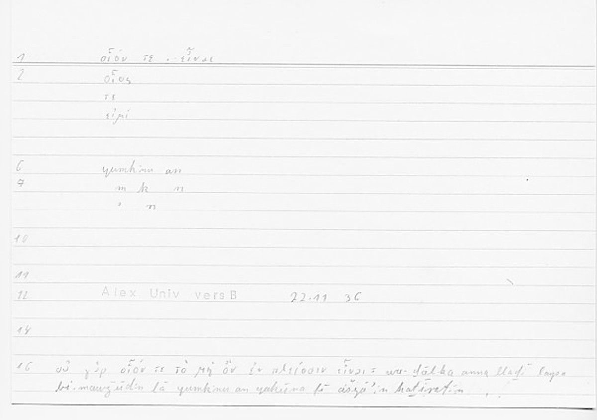 Filecard Alex.qu-I-11a_Univ.0271