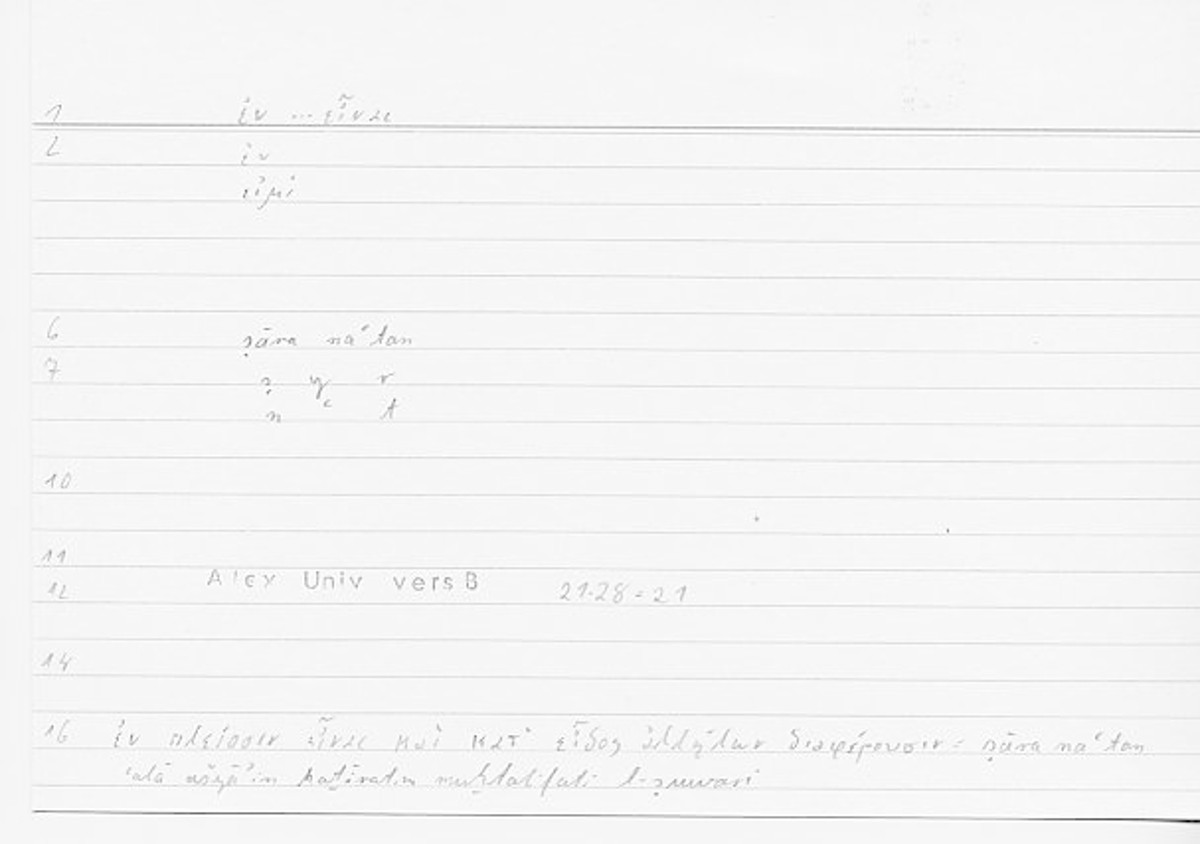 Filecard Alex.qu-I-11a_Univ.0273