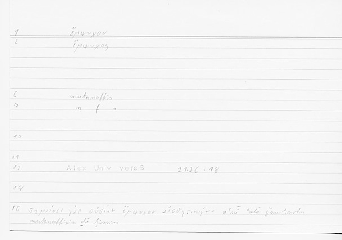 Filecard Alex.qu-I-11a_Univ.0274