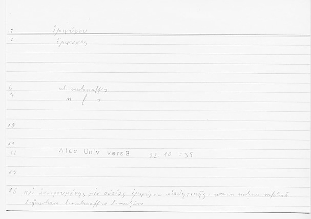 Filecard Alex.qu-I-11a_Univ.0275
