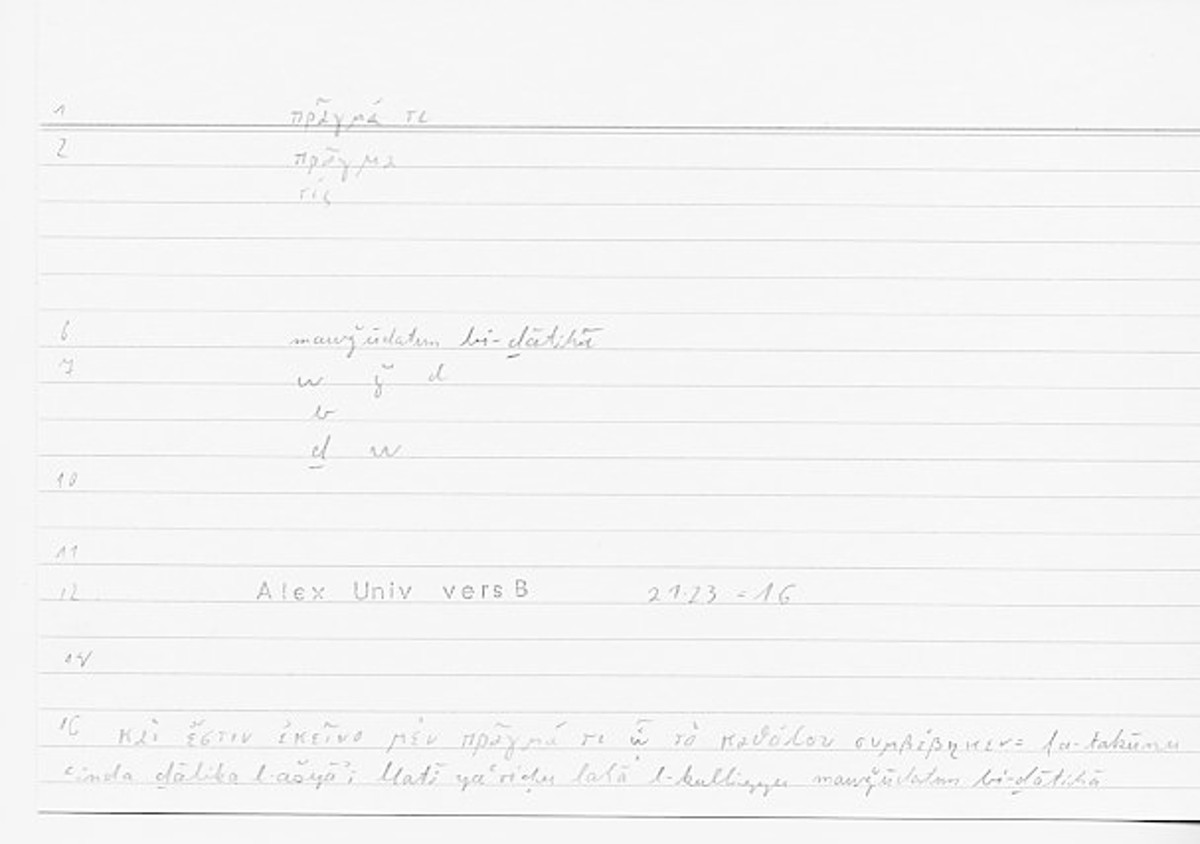 Filecard Alex.qu-I-11a_Univ.0285