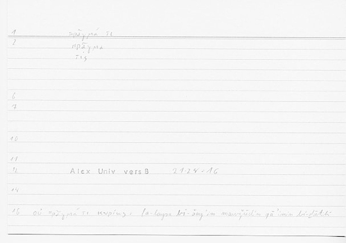 Filecard Alex.qu-I-11a_Univ.0286