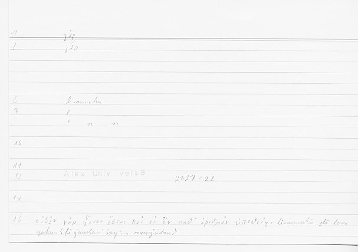 Filecard Alex.qu-I-11a_Univ.0287