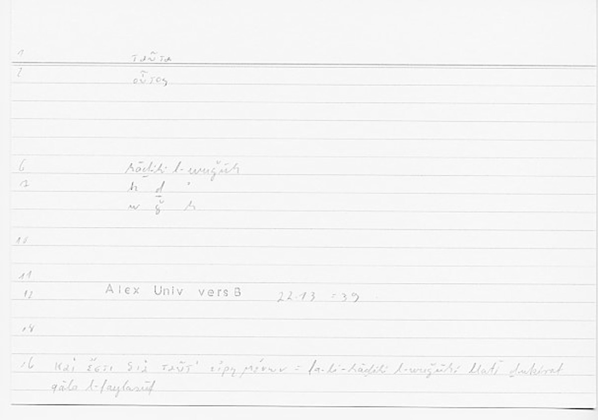 Filecard Alex.qu-I-11a_Univ.0288