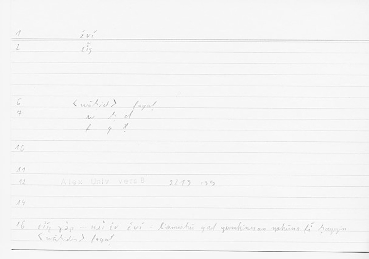 Filecard Alex.qu-I-11a_Univ.0290