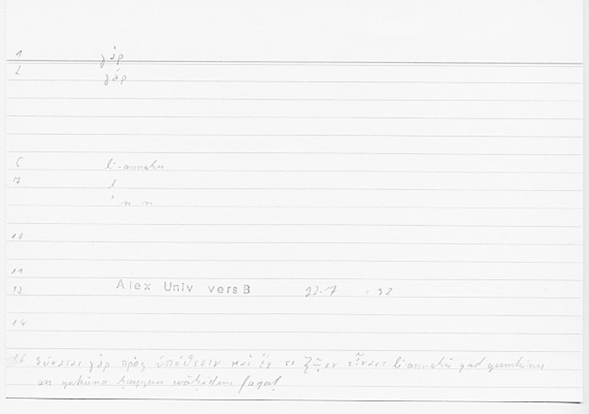 Filecard Alex.qu-I-11a_Univ.0291