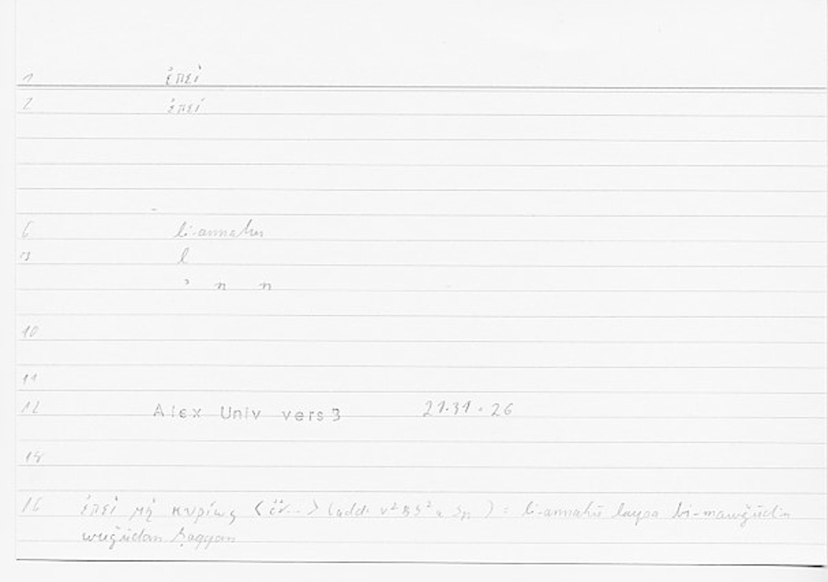 Filecard Alex.qu-I-11a_Univ.0292