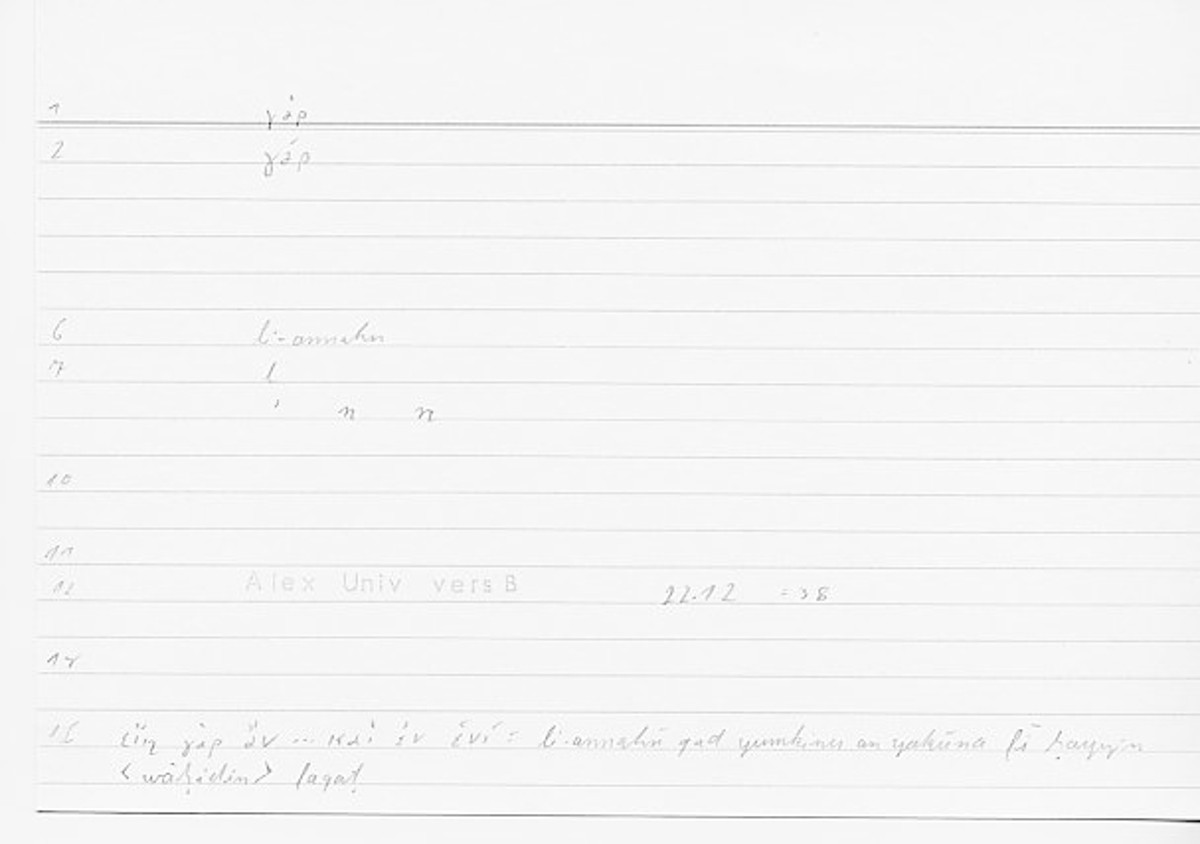 Filecard Alex.qu-I-11a_Univ.0293