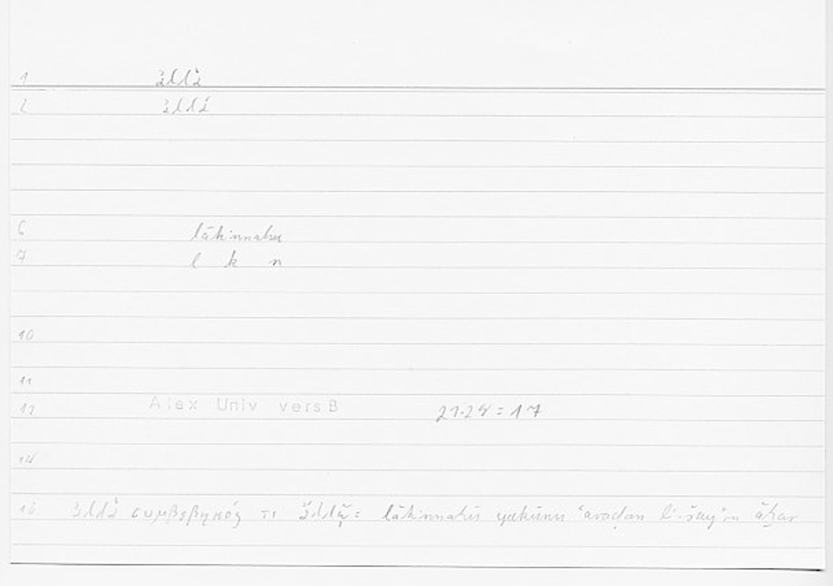 Filecard Alex.qu-I-11a_Univ.0294