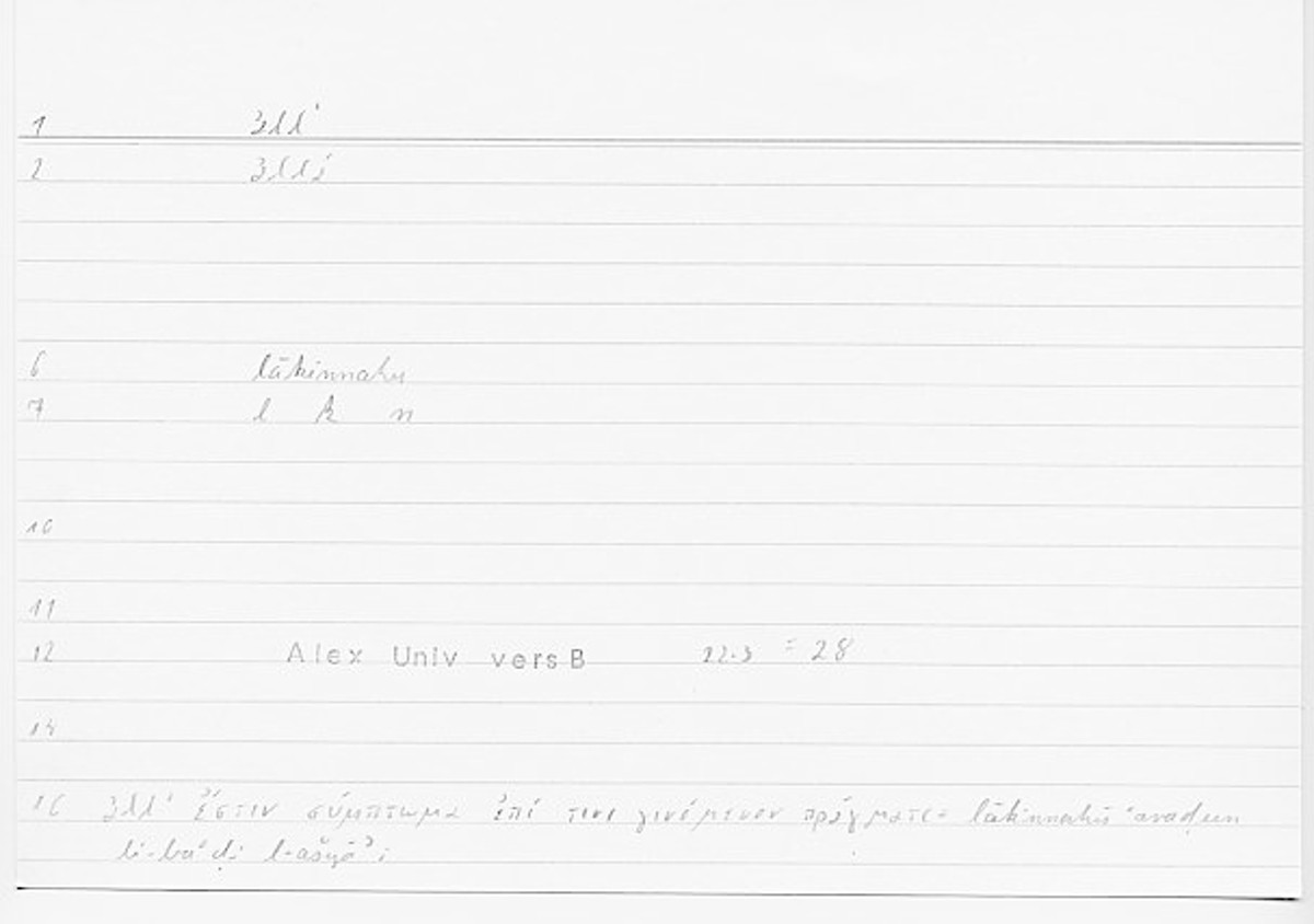Filecard Alex.qu-I-11a_Univ.0295