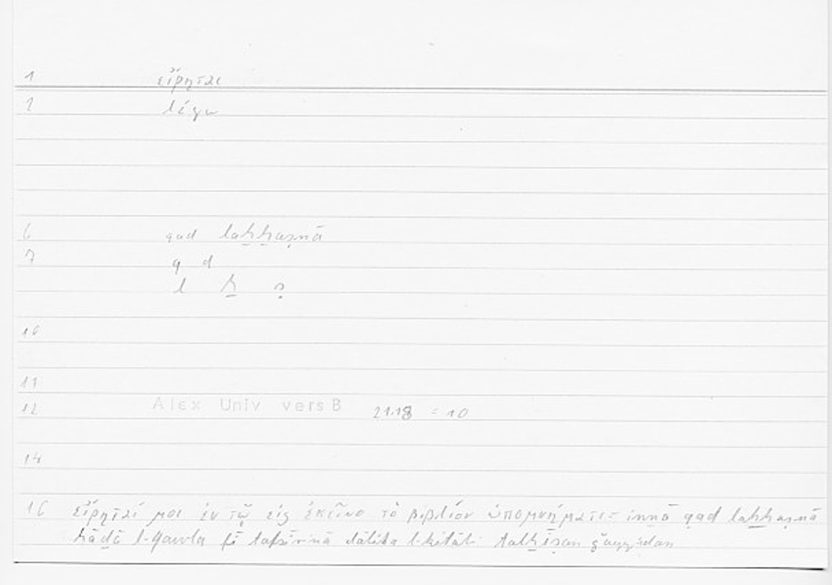 Filecard Alex.qu-I-11a_Univ.0296