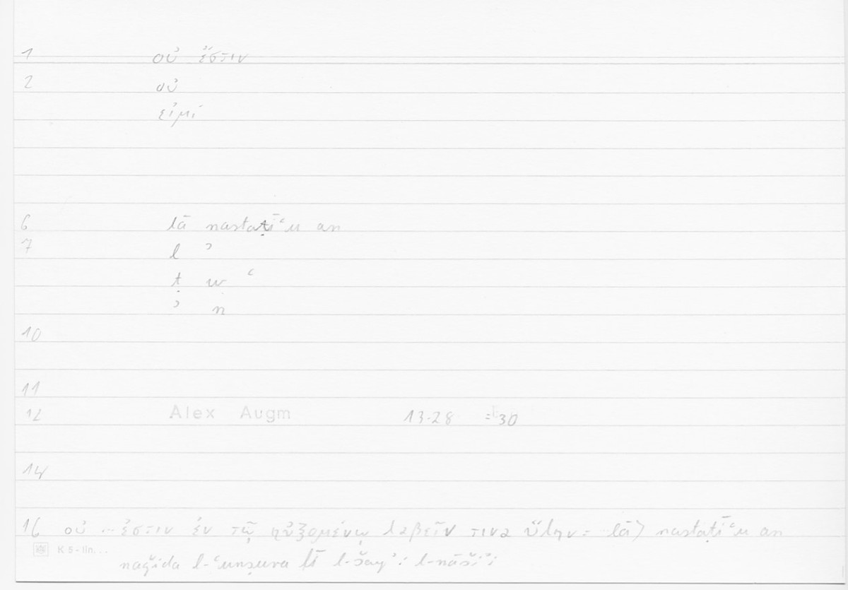 Filecard Alex.qu-I-5_Auct.0008