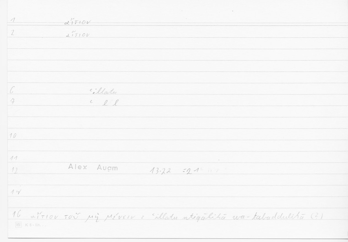 Filecard Alex.qu-I-5_Auct.0010