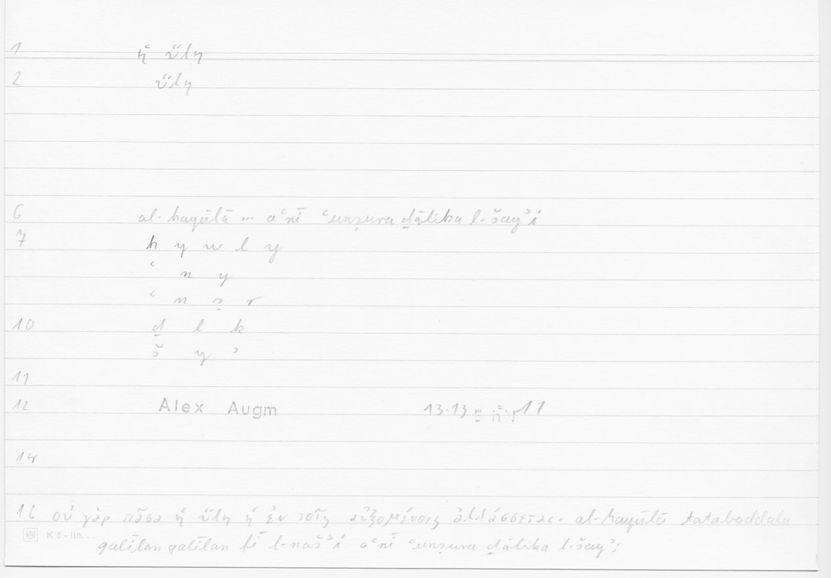 Filecard Alex.qu-I-5_Auct.0012