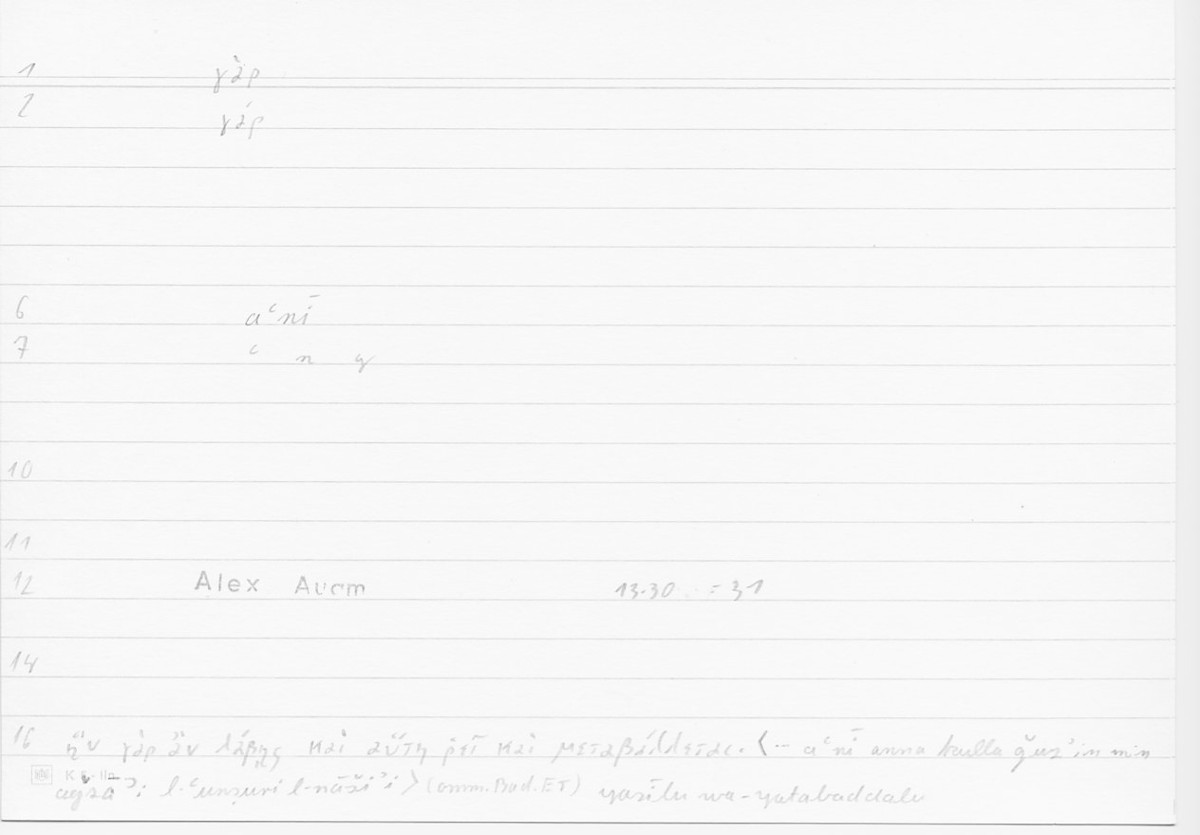 Filecard Alex.qu-I-5_Auct.0015