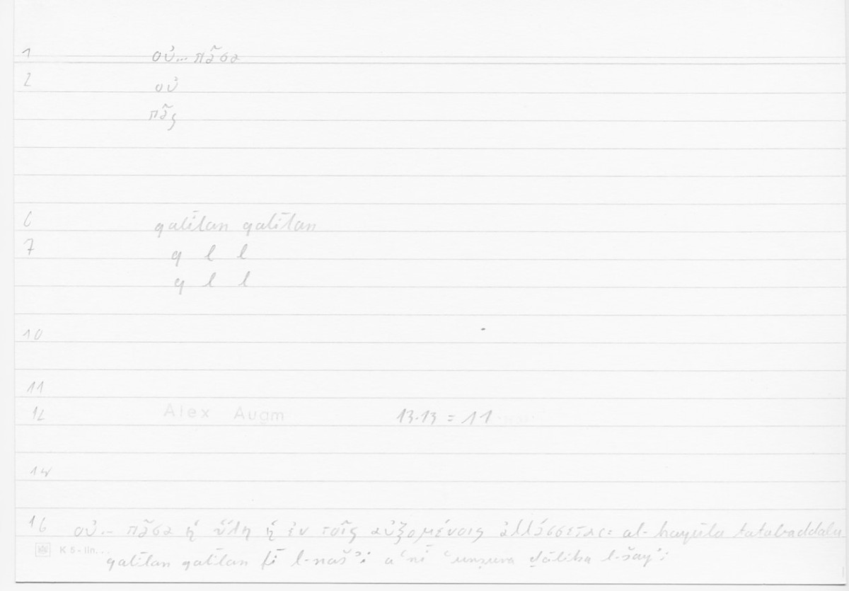 Filecard Alex.qu-I-5_Auct.0018