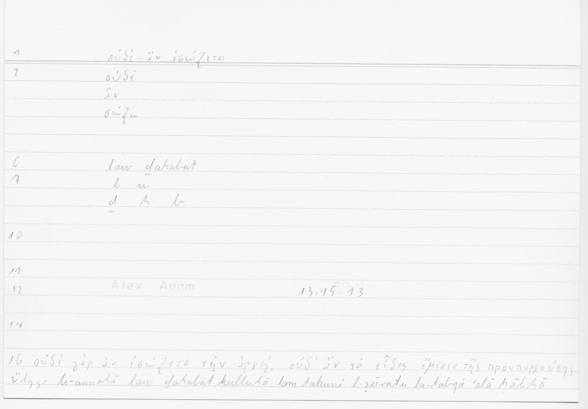 Filecard Alex.qu-I-5_Auct.0034