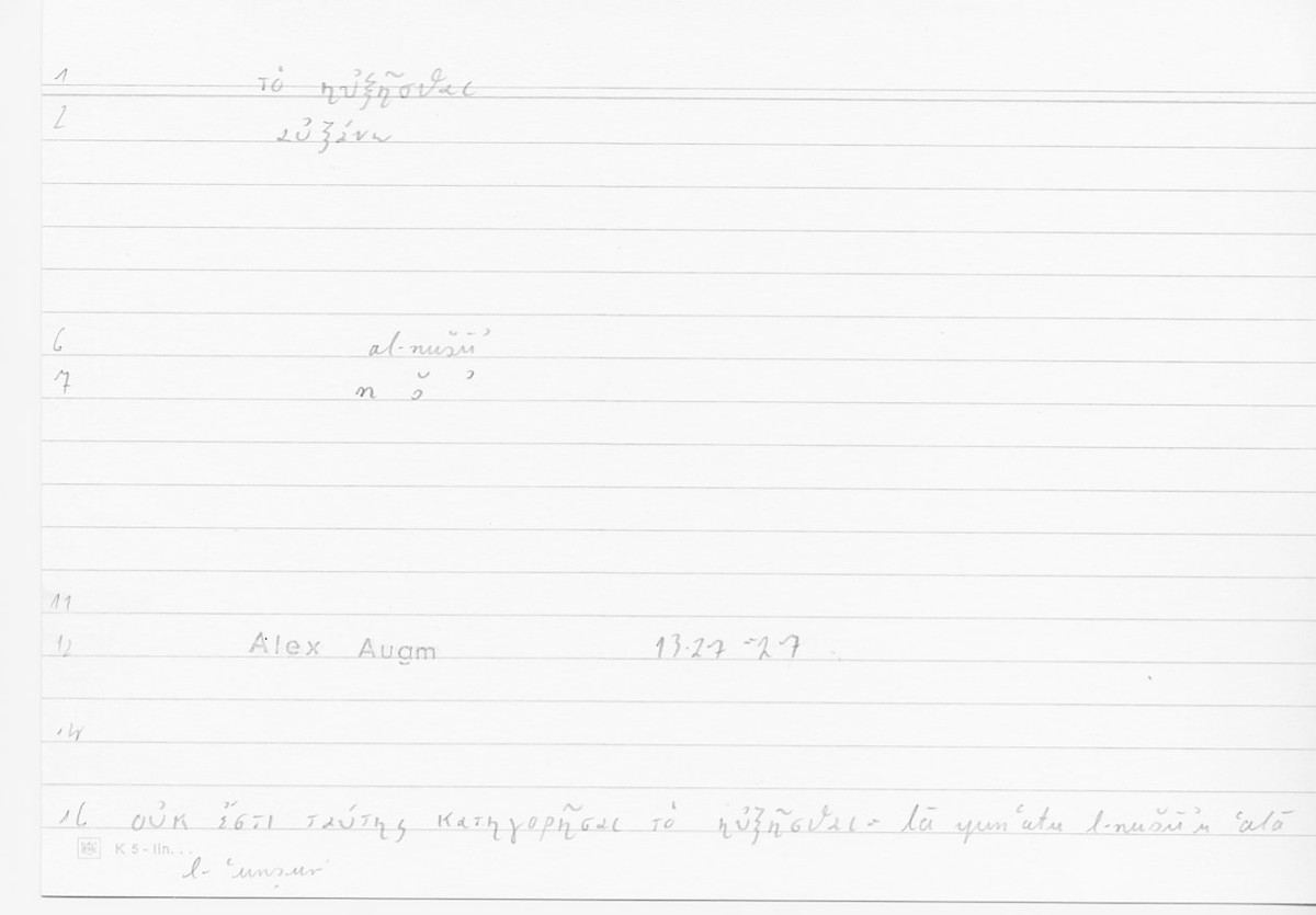Filecard Alex.qu-I-5_Auct.0043