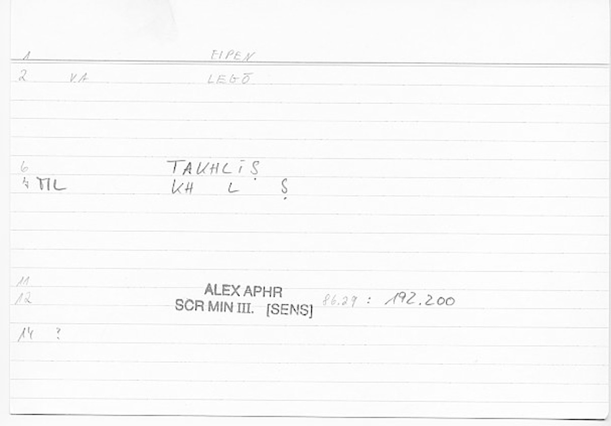 Filecard Alex.qu-III-3_Sens.328