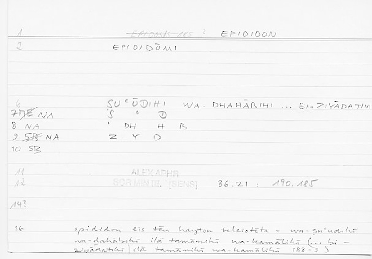 Filecard Alex.qu-III-3_Sens.375