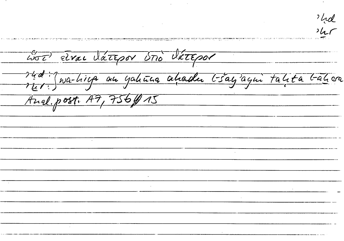 Filecard Arist.An-post.0004