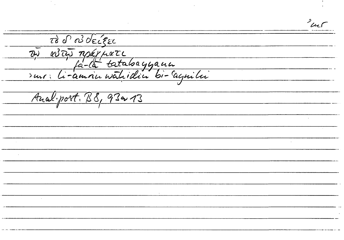 Filecard Arist.An-post.0026