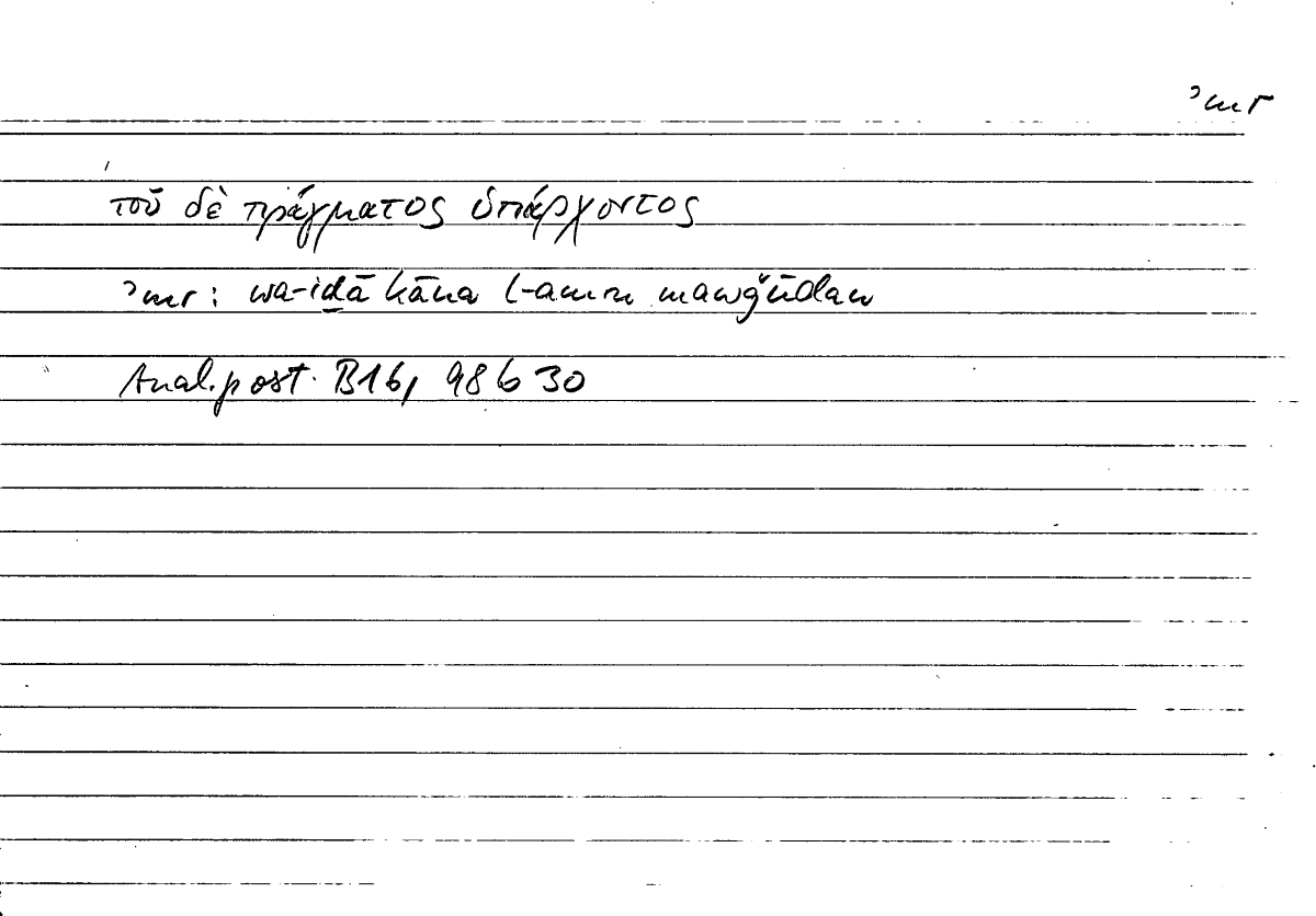 Filecard Arist.An-post.0027