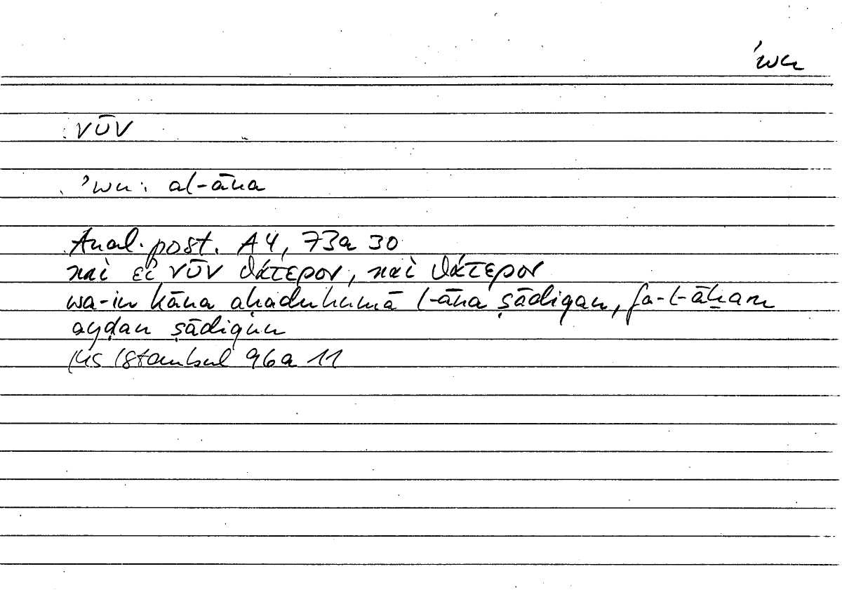 Filecard Arist.An-post.0043
