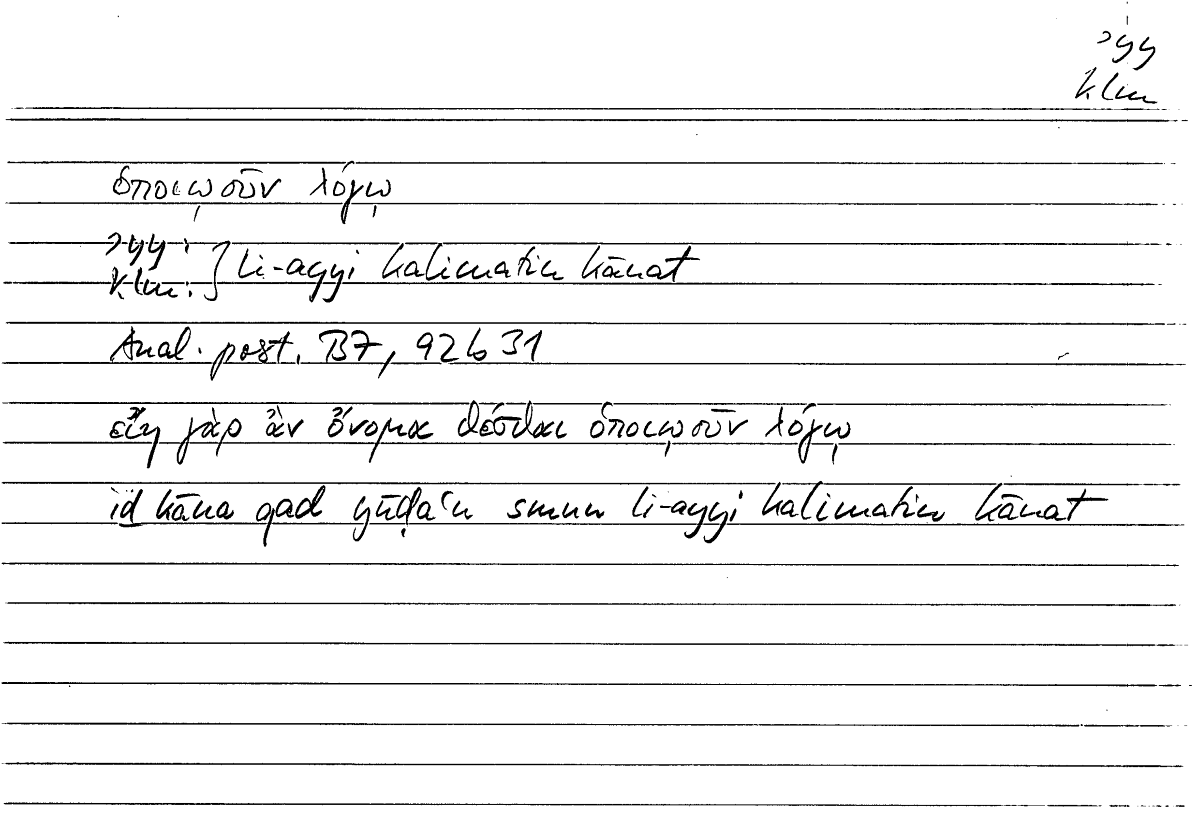 Filecard Arist.An-post.0045