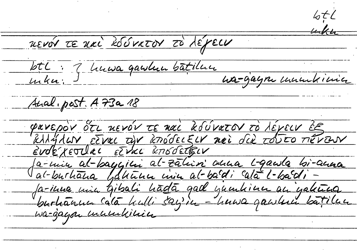 Filecard Arist.An-post.0046