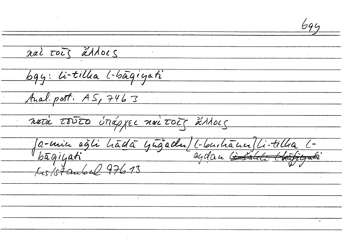 Filecard Arist.An-post.0070