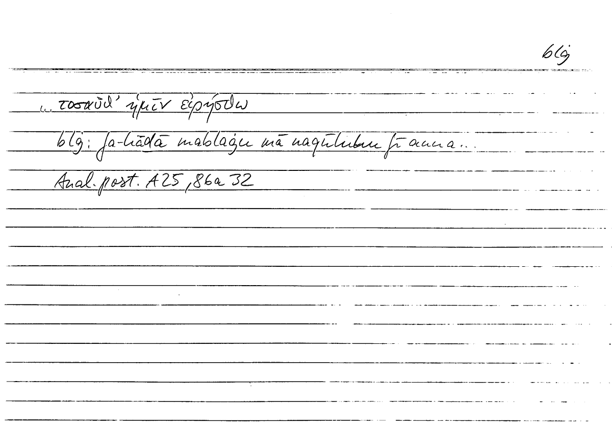 Filecard Arist.An-post.0081