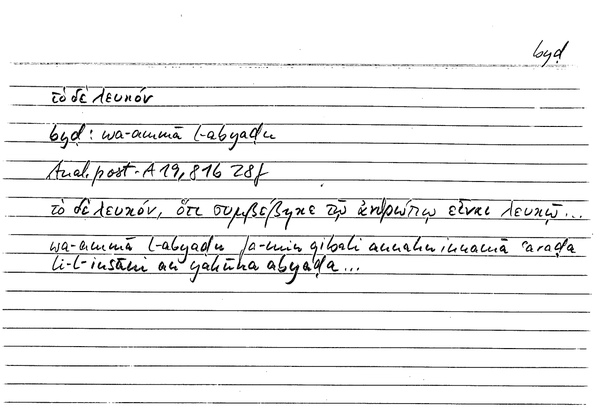 Filecard Arist.An-post.0089