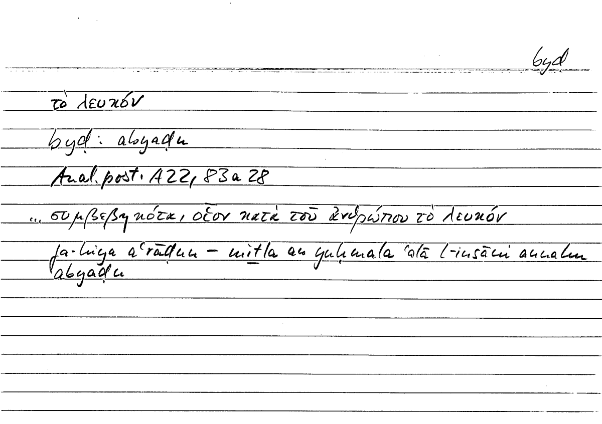 Filecard Arist.An-post.0090