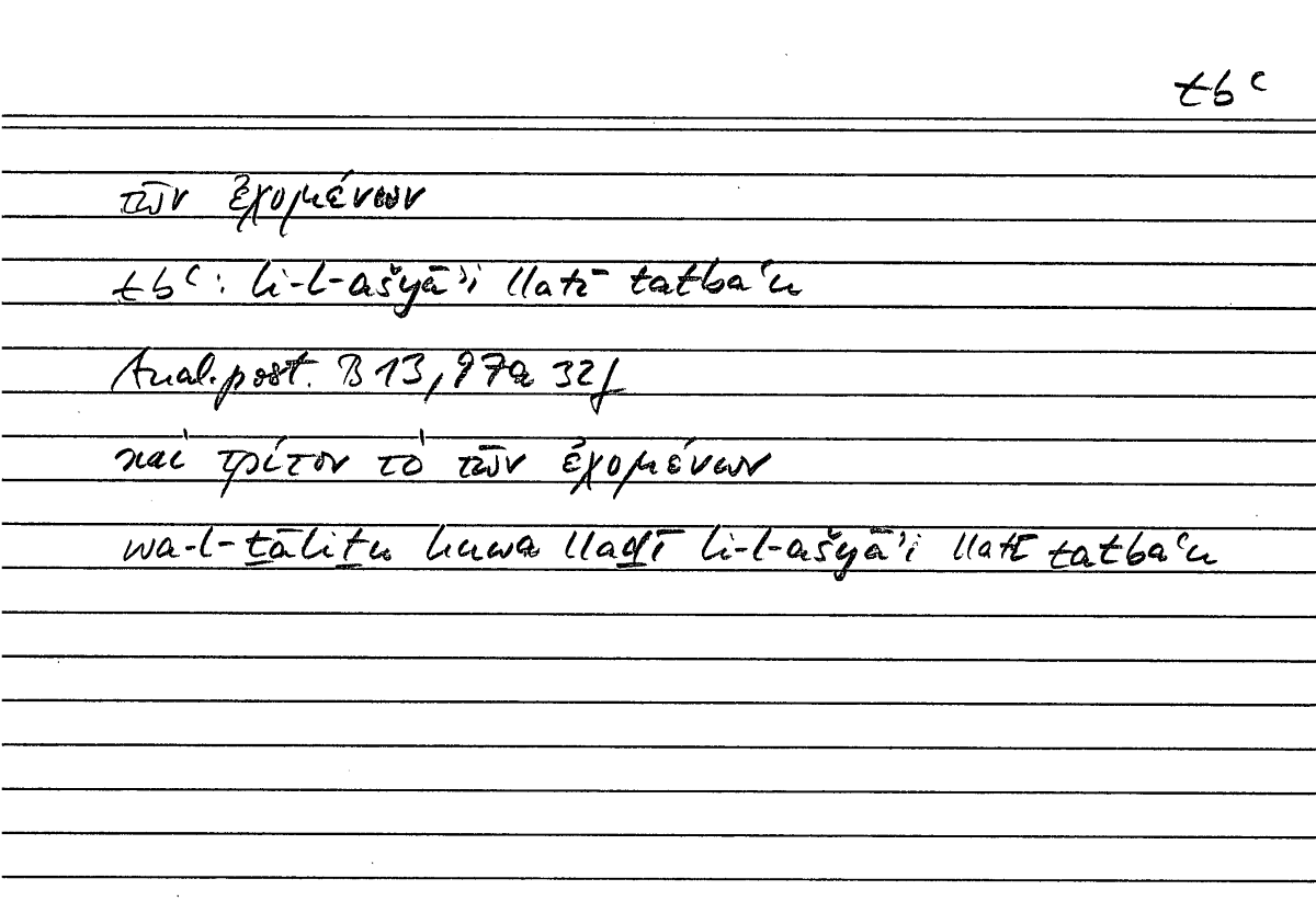 Filecard Arist.An-post.0114