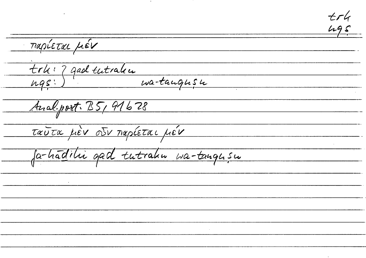 Filecard Arist.An-post.0117