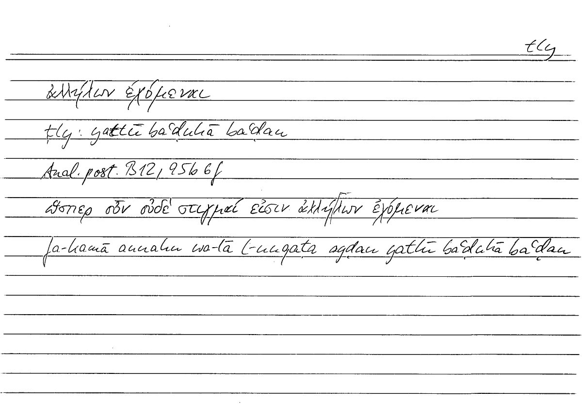 Filecard Arist.An-post.0121