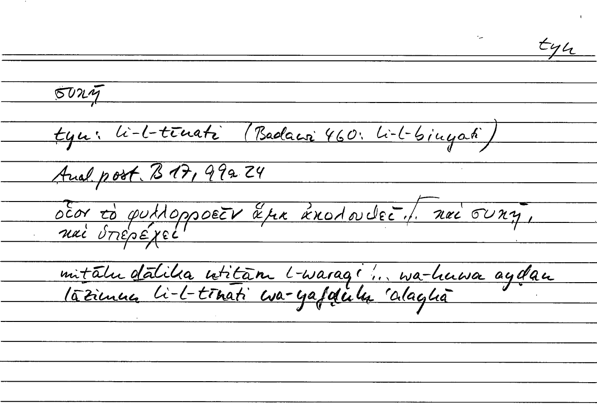 Filecard Arist.An-post.0123