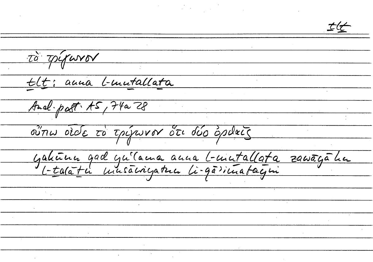 Filecard Arist.An-post.0137