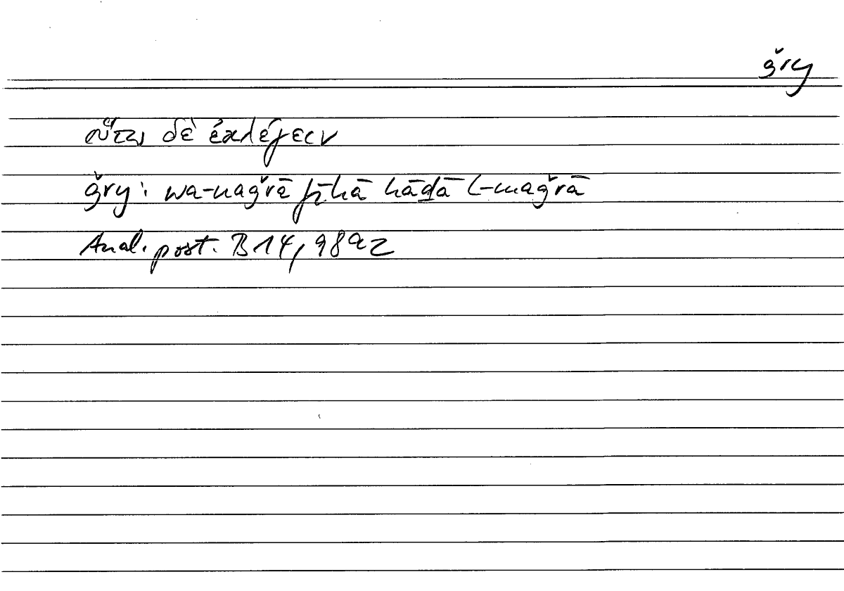 Filecard Arist.An-post.0155