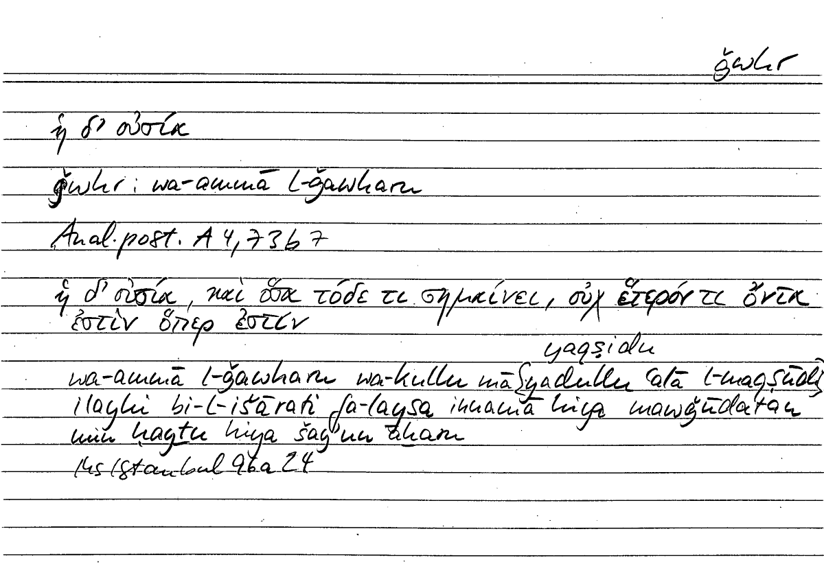 Filecard Arist.An-post.0196