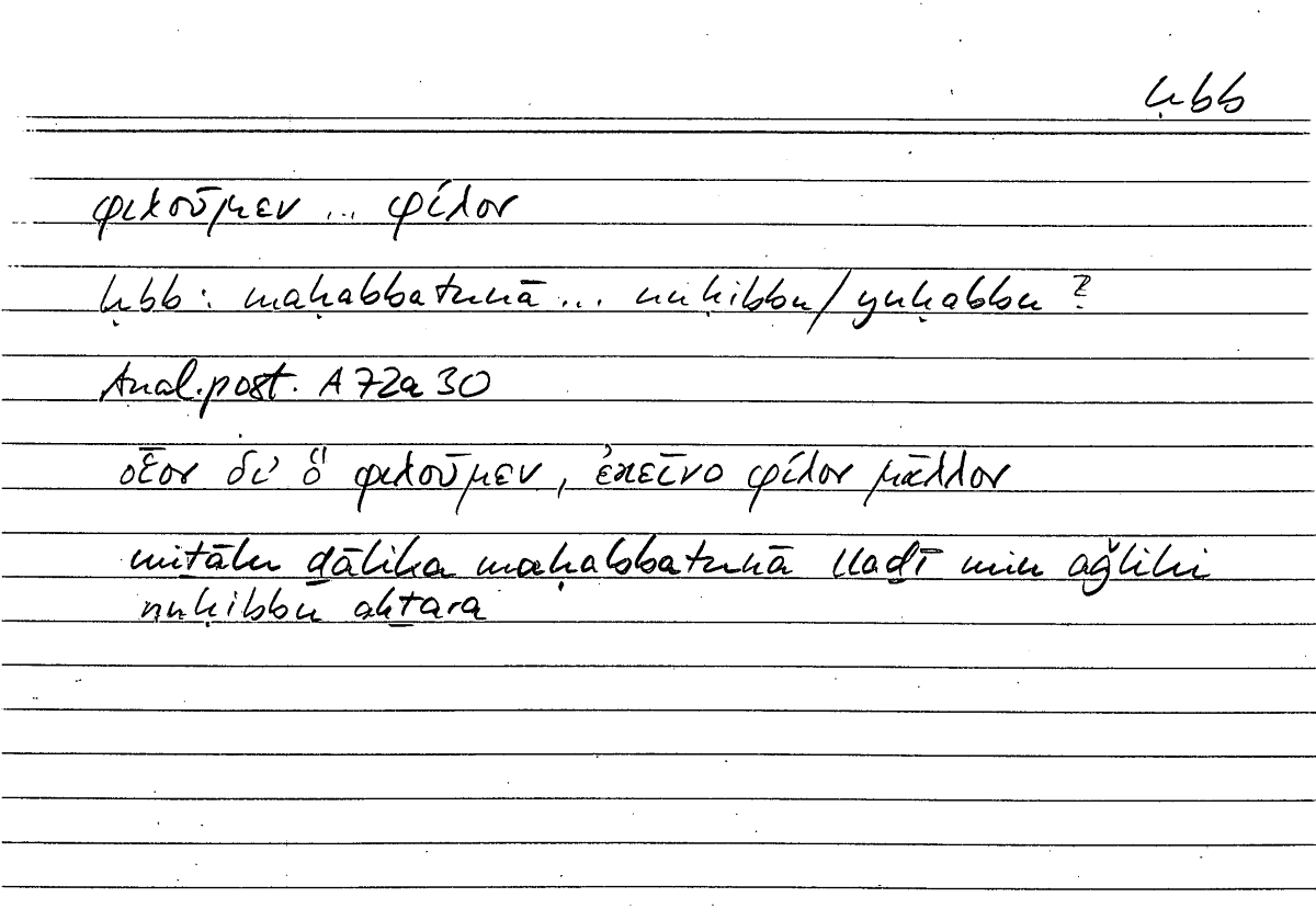 Filecard Arist.An-post.0204