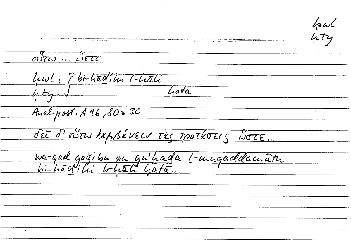 Filecard Arist.An-post.0206