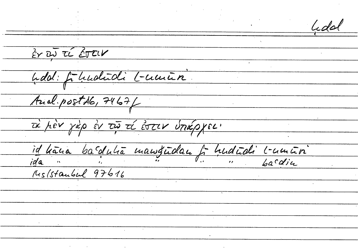 Filecard Arist.An-post.0211