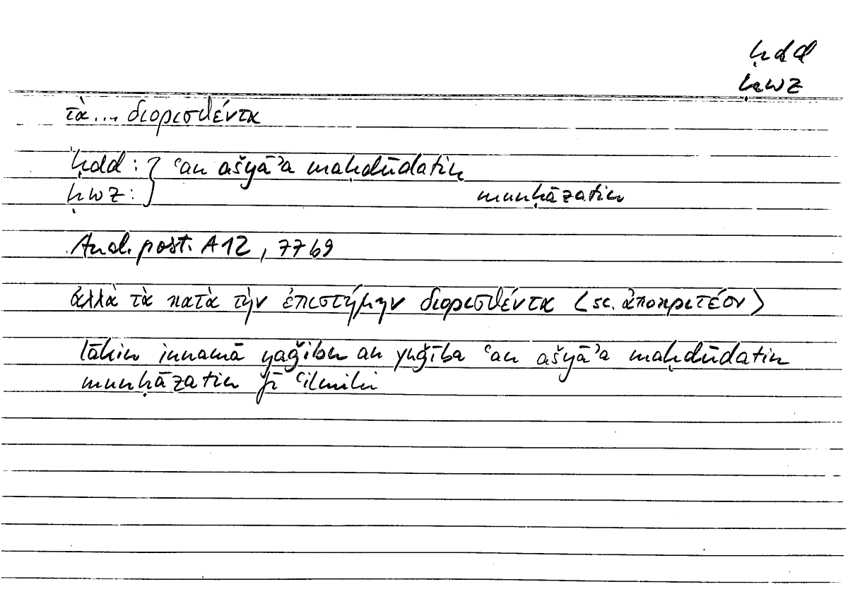 Filecard Arist.An-post.0215