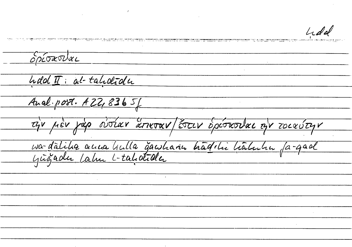 Filecard Arist.An-post.0218