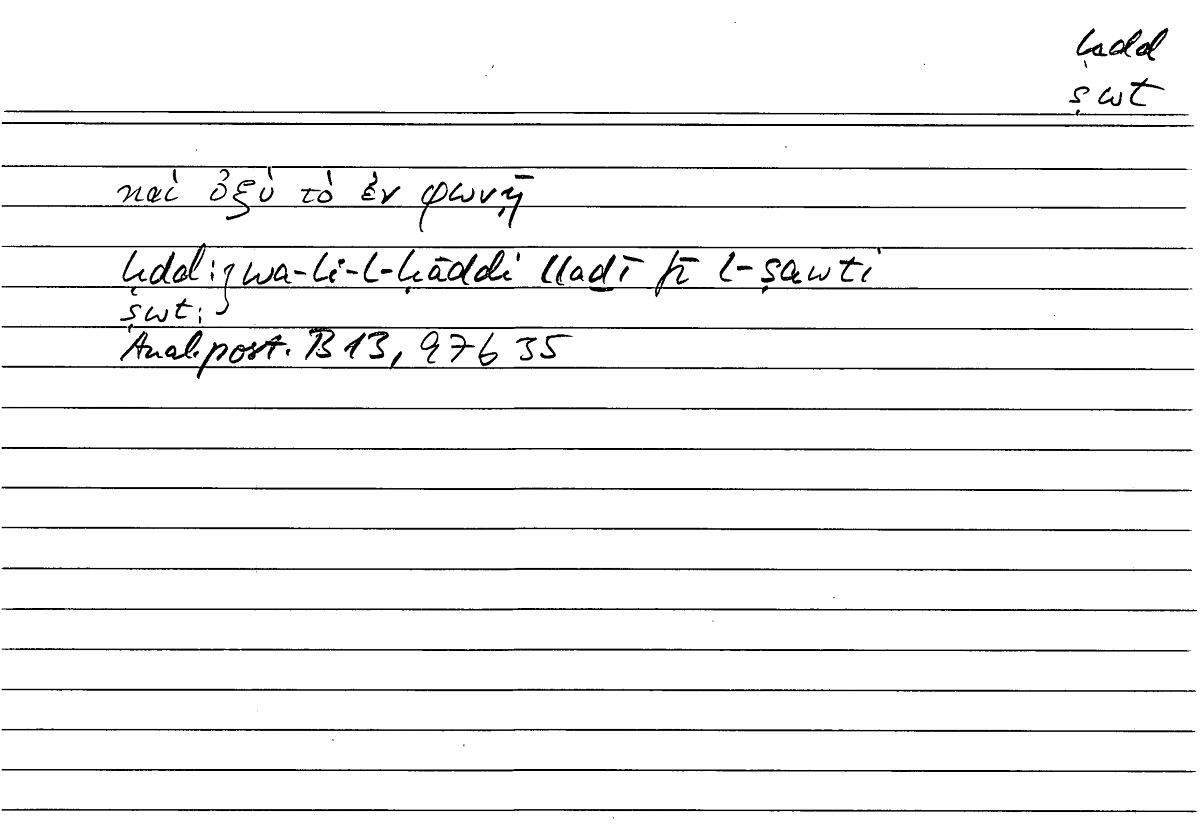 Filecard Arist.An-post.0226